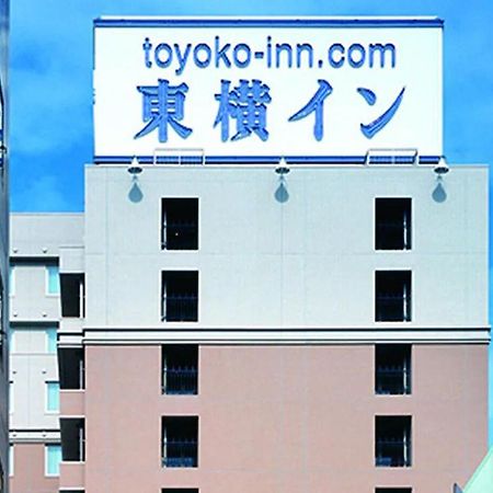 Toyoko Inn Tokyo Ikebukuro Kita Guchi No 2 Zewnętrze zdjęcie