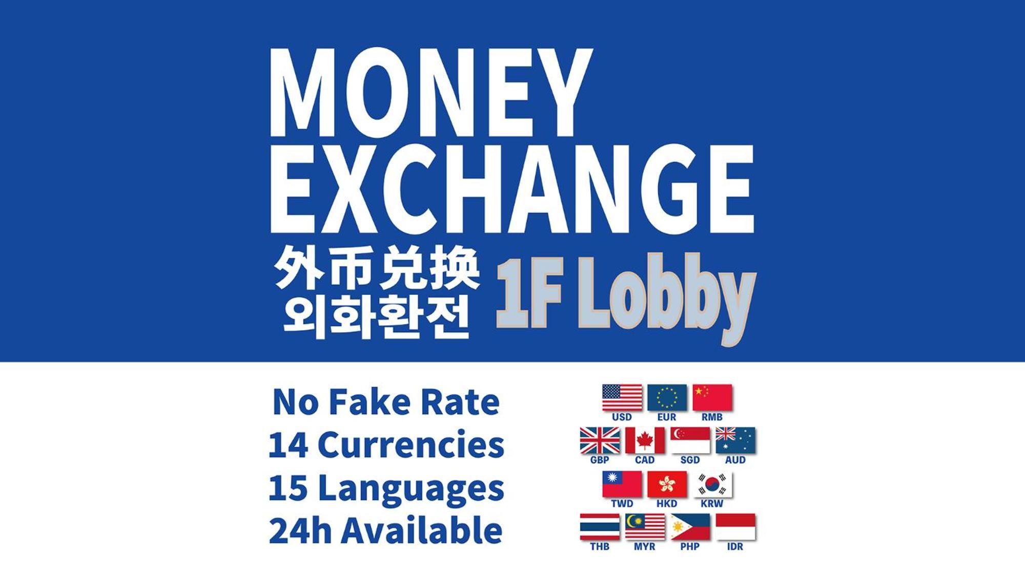 Toyoko Inn Tokyo Ikebukuro Kita Guchi No 2 Zewnętrze zdjęcie