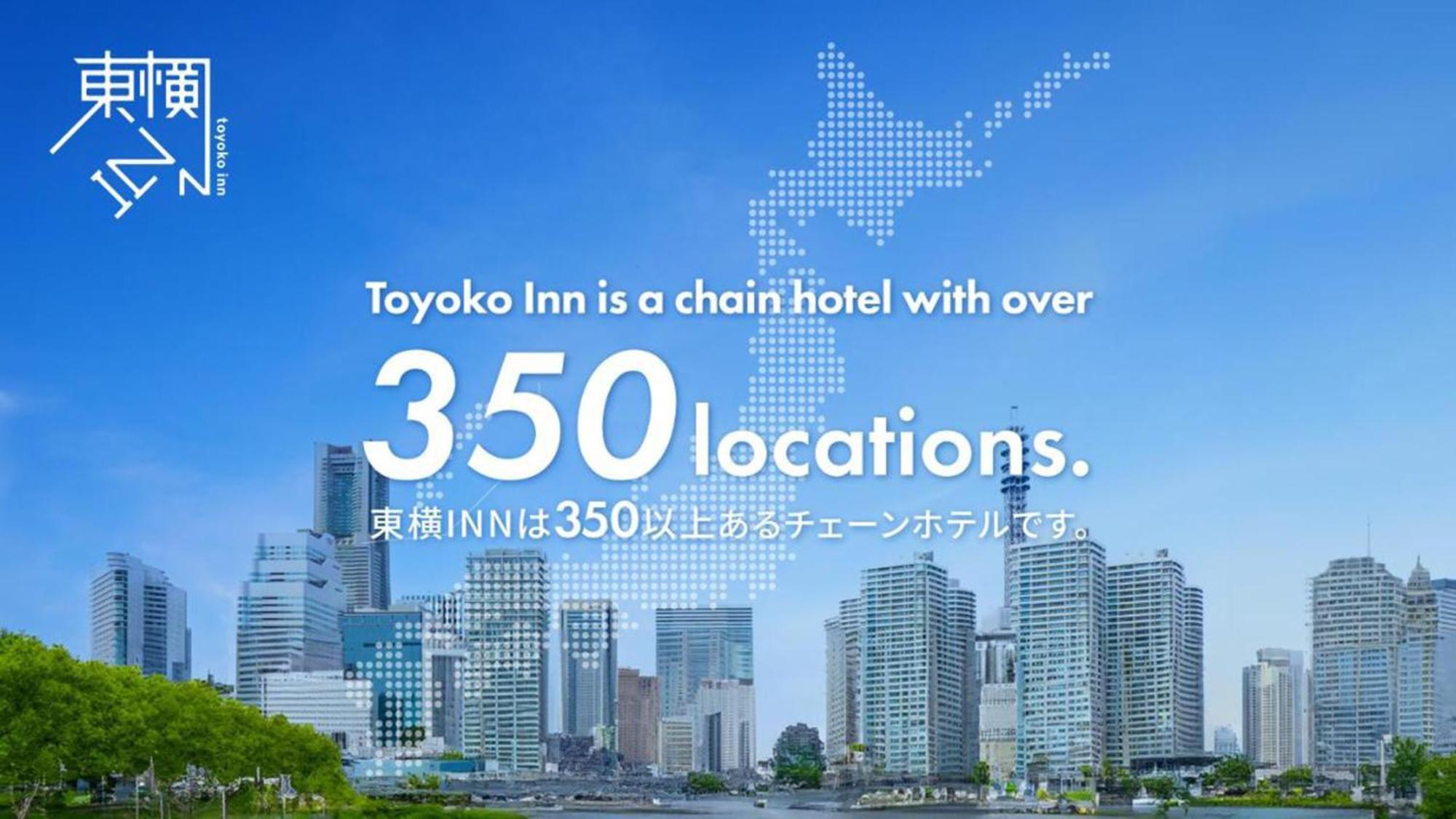 Toyoko Inn Tokyo Ikebukuro Kita Guchi No 2 Zewnętrze zdjęcie